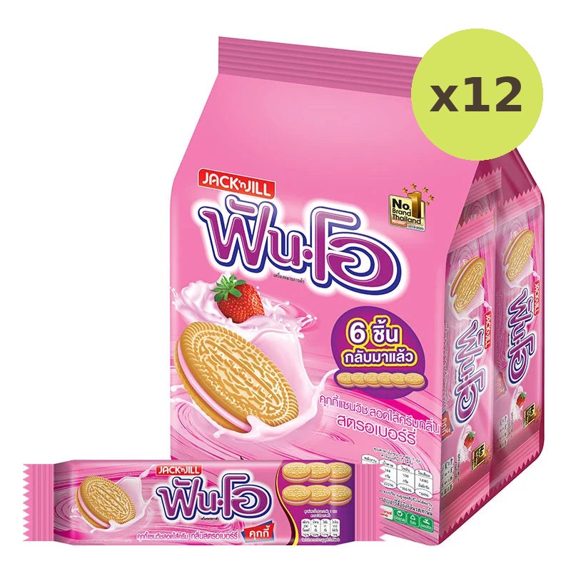 Fun-o Sandwich Cookies Filled With Strawberry Flavored Cream - image 4