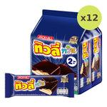 Tivoli Twin Chocolate Coated Wafers Filled With Vanilla Flavored - image 7