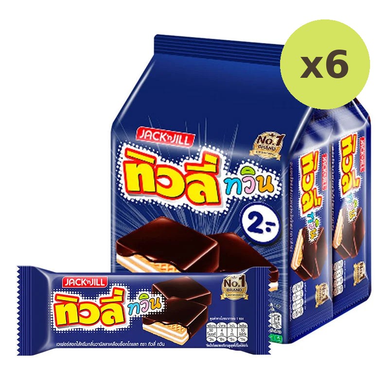 Tivoli Twin Chocolate Coated Wafers Filled With Vanilla Flavored - image 6