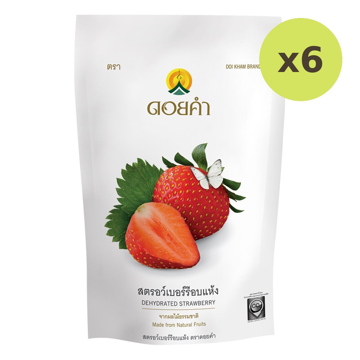 Doi Kham Dried Strawberry - image 2