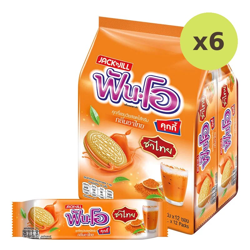 Fun-o Sandwich Cookies Filled With Thai Tea Flavored Cream 40.5g - image 3