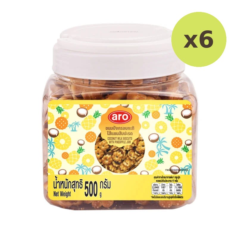 ARO Coconut Milk Biscuit With Pineapple Jam 500g - image 3