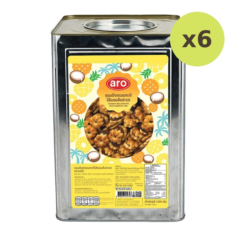 ARO Coconut Milk Biscuits Pineapple 1.2kg - image 2