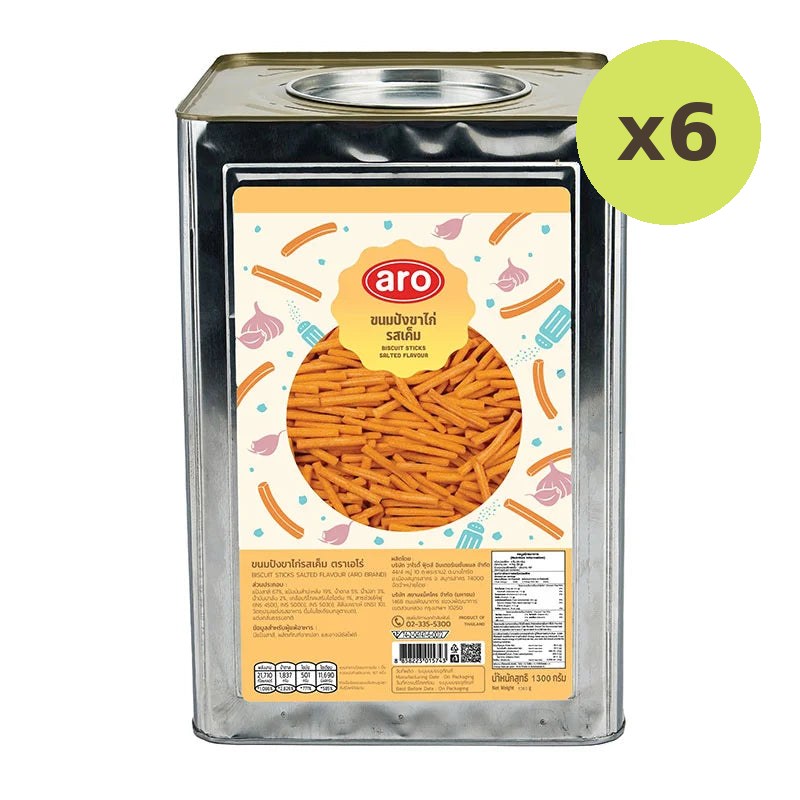 ARO Biscuit Sticks Salted 1.2kg - image 2
