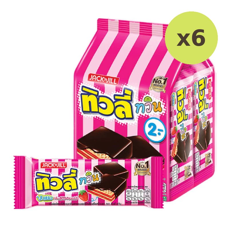 Tivoli Twin Chocolate Coated Wafers With Strawberry Jam Flavored - image 5