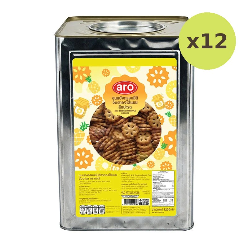 ARO Mini Golden Biscuit Pineapple 1.2kg - image 3