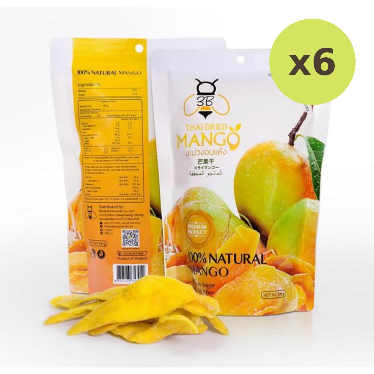 3b Dried Mango - image 2