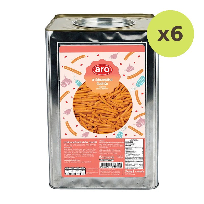 ARO Original Stick Biscuit 1.2kg - image 2