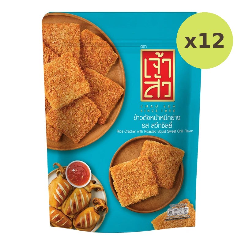 Chao SUA Rice Cracker Squid 80g - image 4