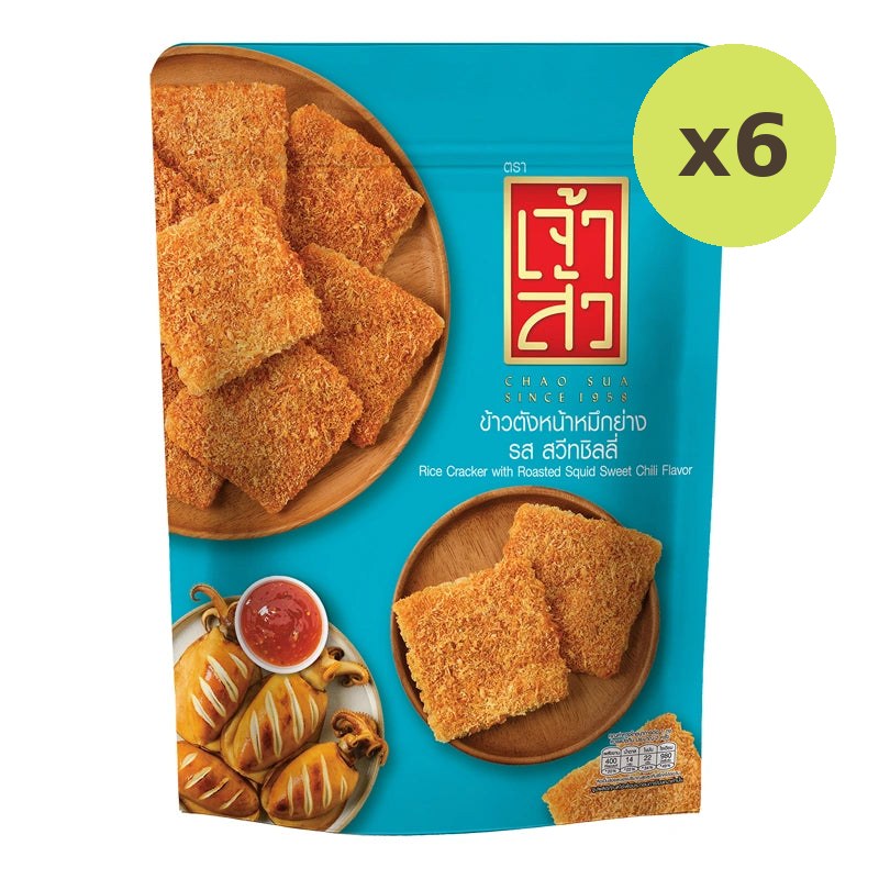 Chao SUA Rice Cracker Squid 80g - image 3