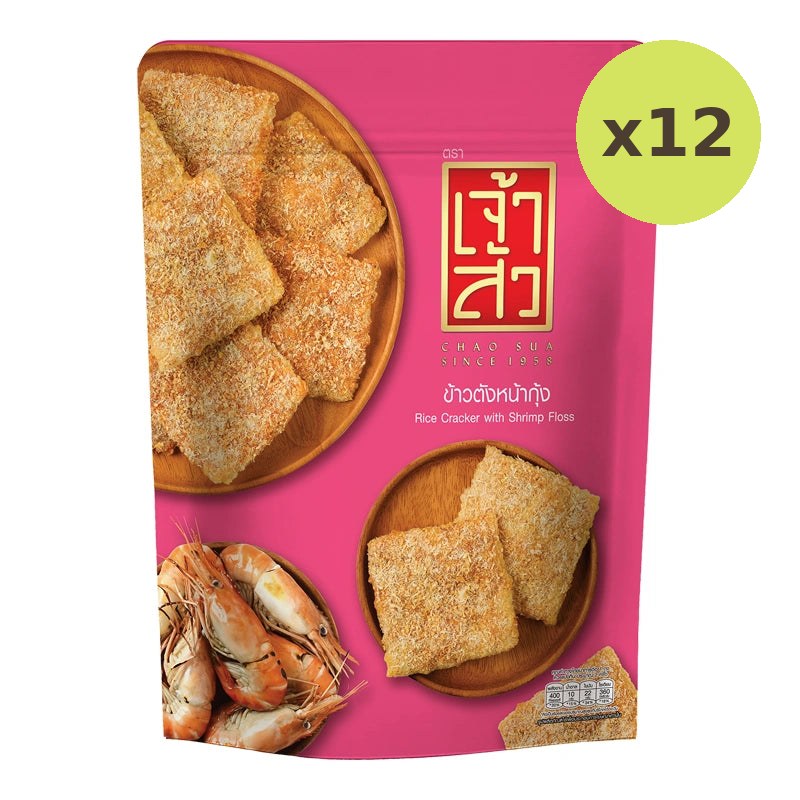 Chao SUA Rice Cracker With Shrimp 80g - image 3