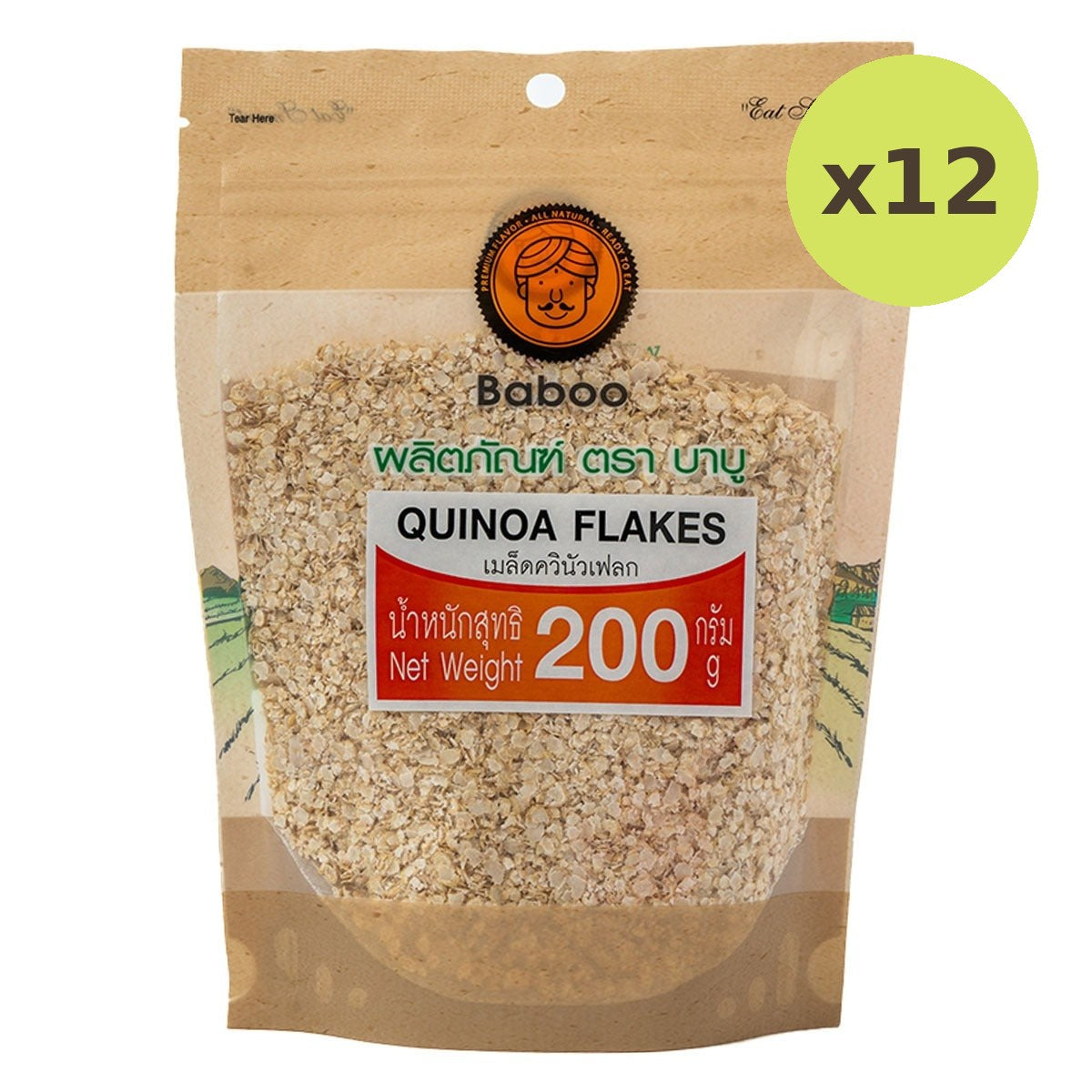 Baboo Quinoa Flakes - image 4