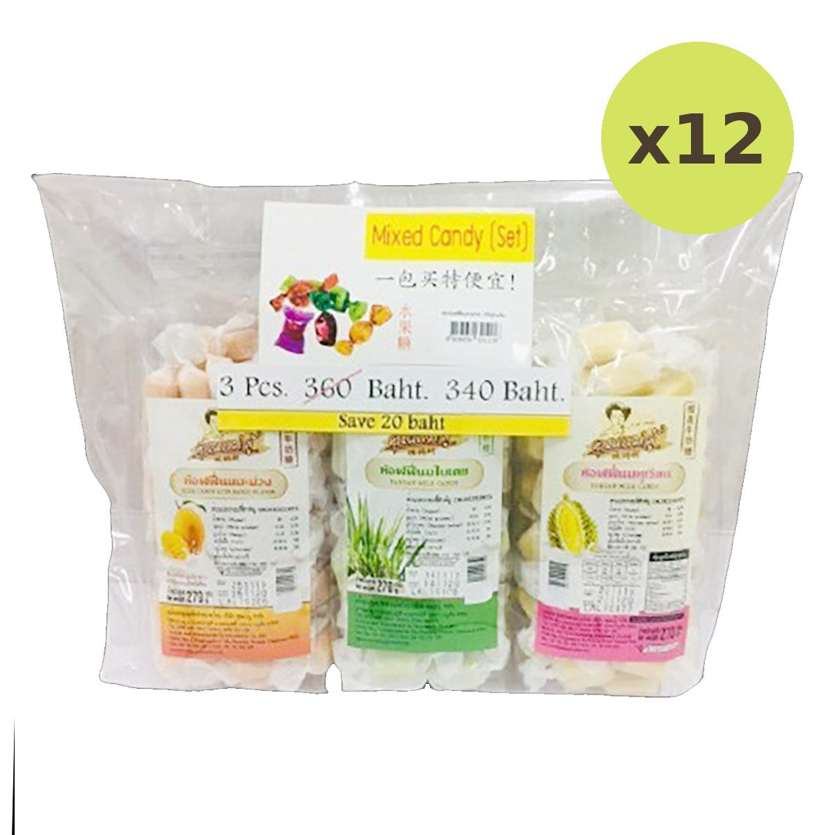 Khunmaeju Mixed Candy Set - image 3