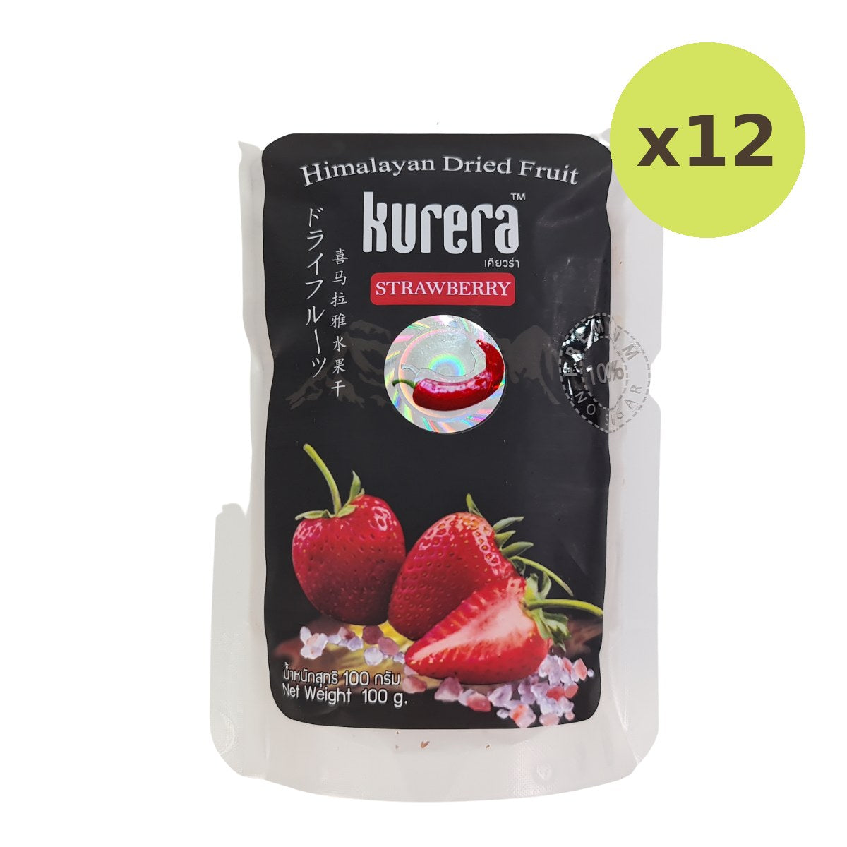 Kurera Strawberry Mix Chilly & Himalayan - image 3
