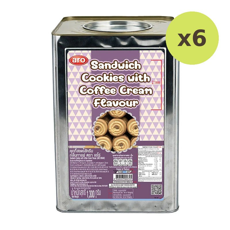 ARO Sandwich Cookies Coffee Cream 1.3kg - image 2