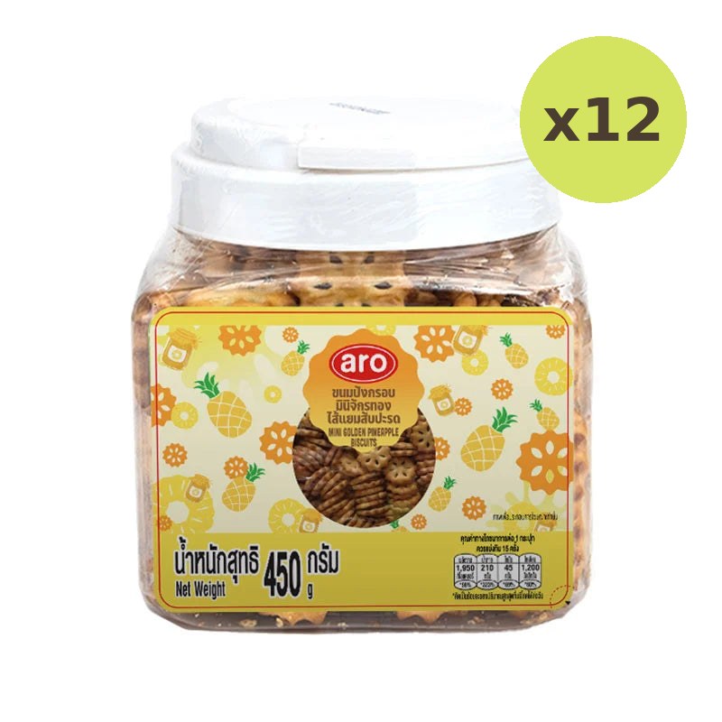 ARO Mini Biscuit Pineapple 450g - image 3