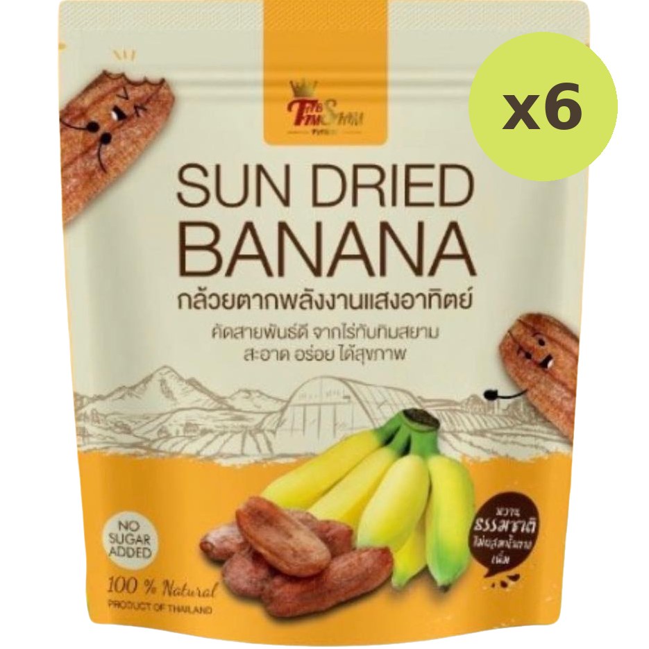 Tabtimsiam Sun Dried Banana - image 3