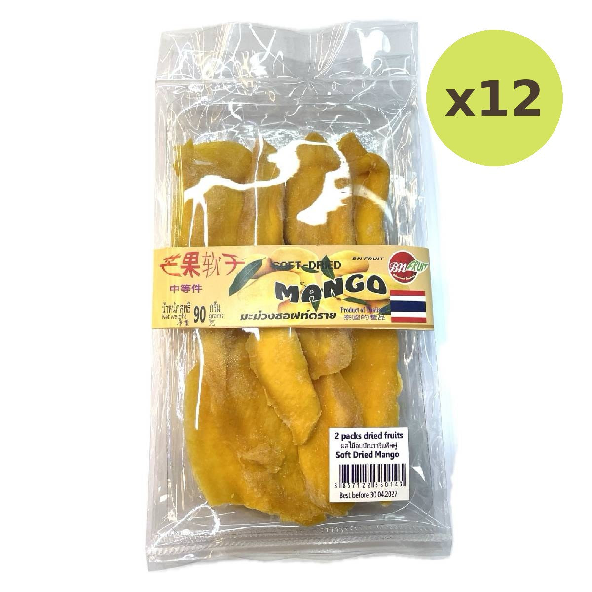 Bhanvari Orchard Dried Mango - image 3