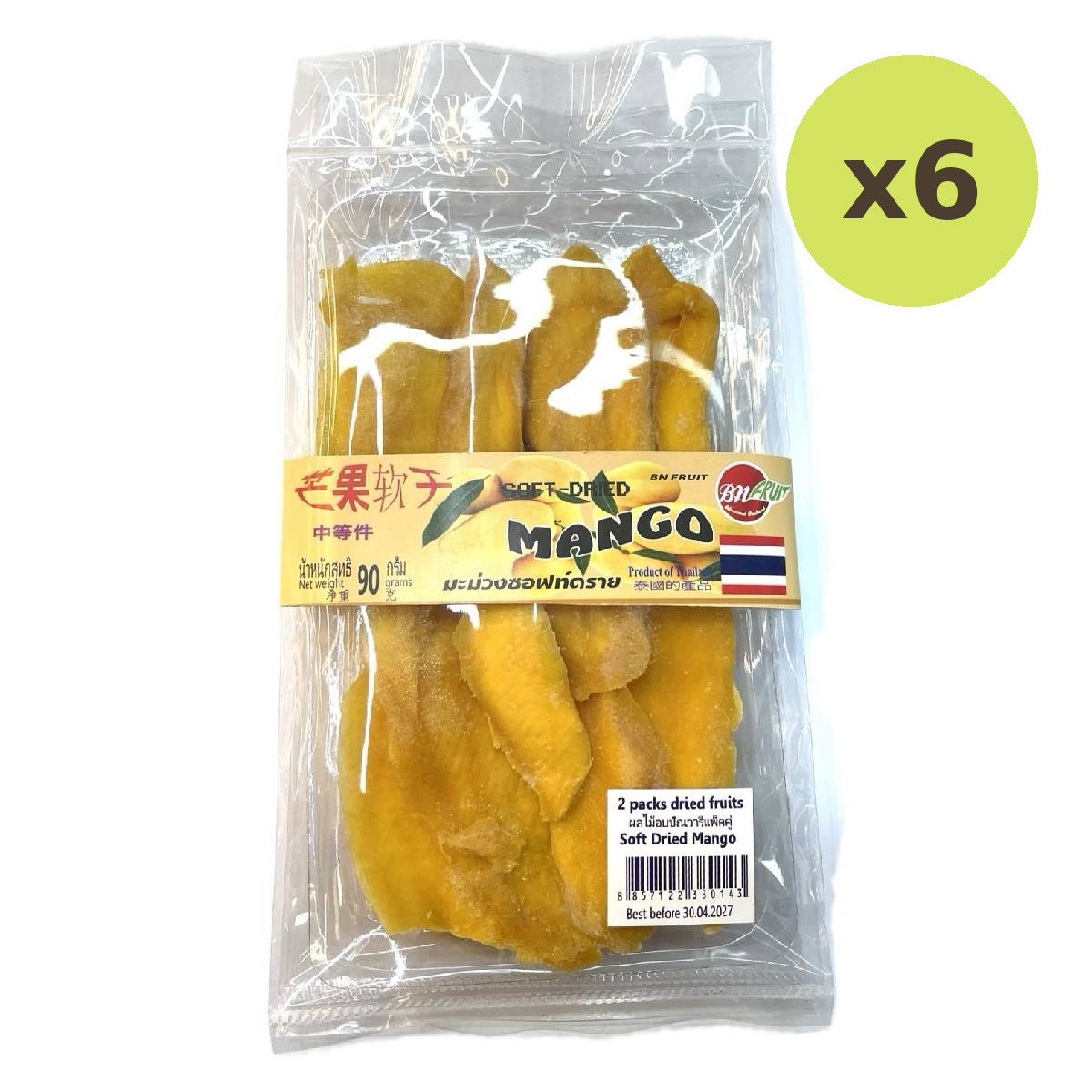 Bhanvari Orchard Dried Mango - image 2