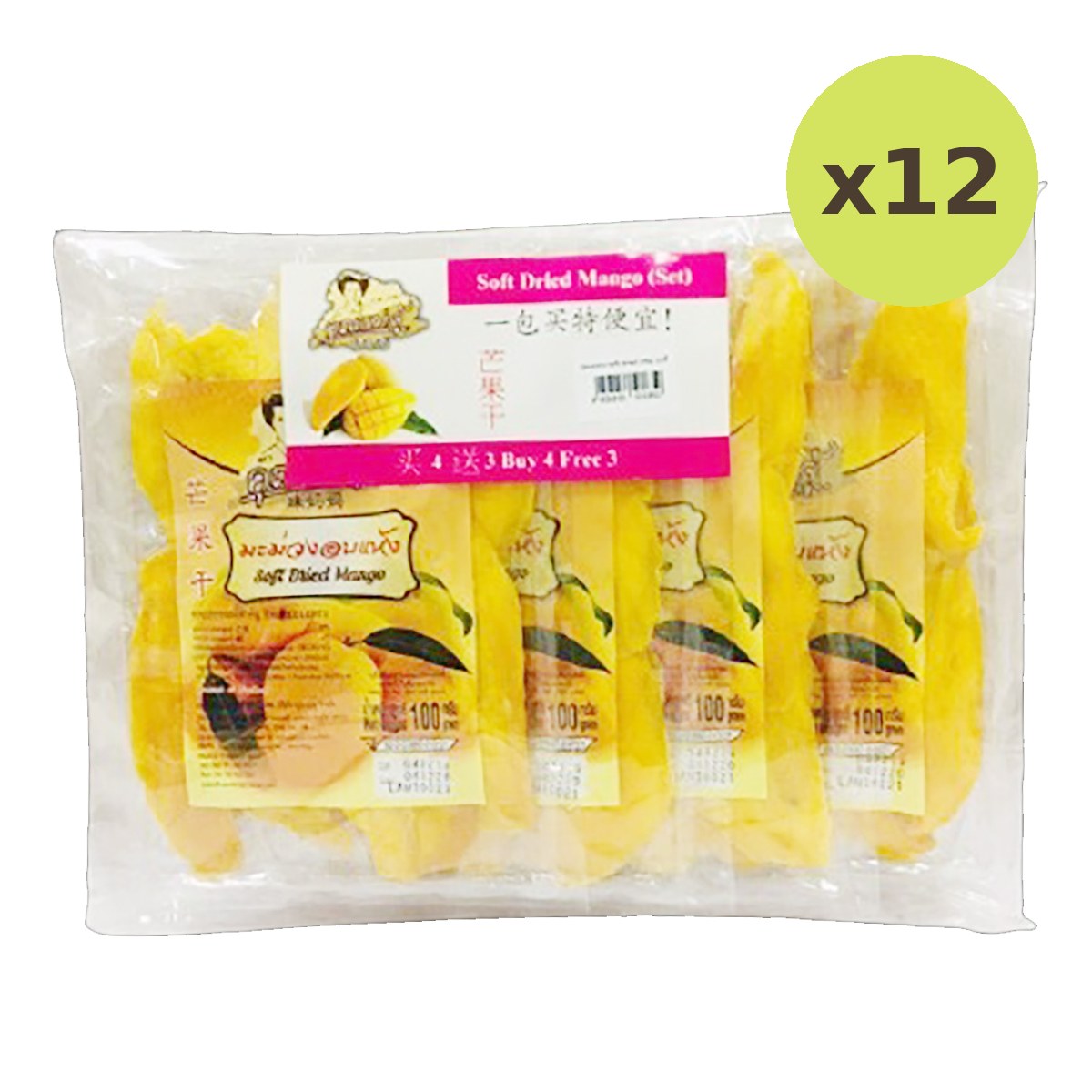 Khunmaeju Soft Dried Mangoset - image 3