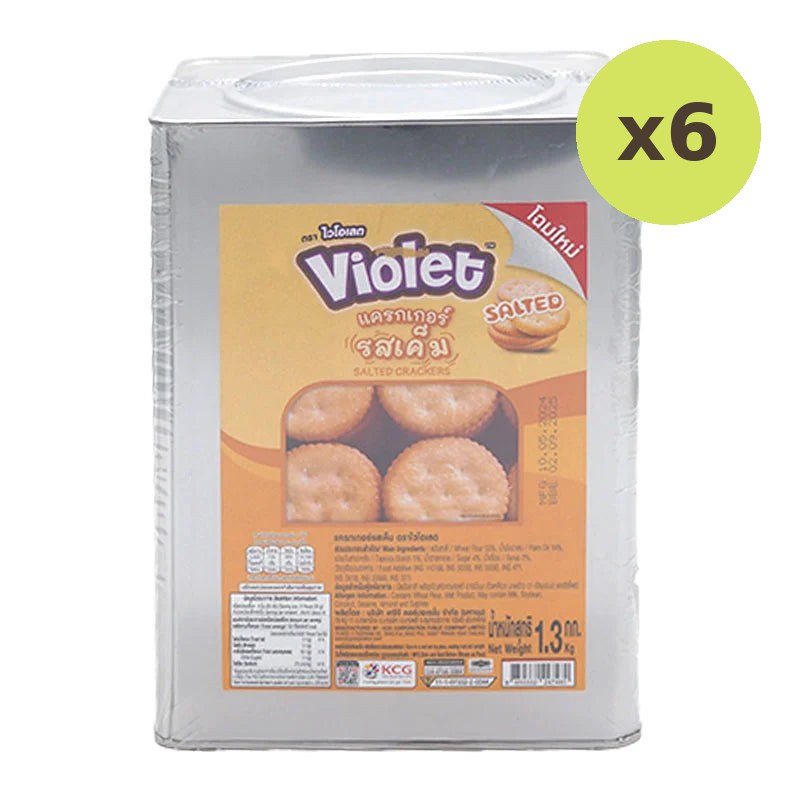 Violet Salted Cracker 1.3kg - image 4