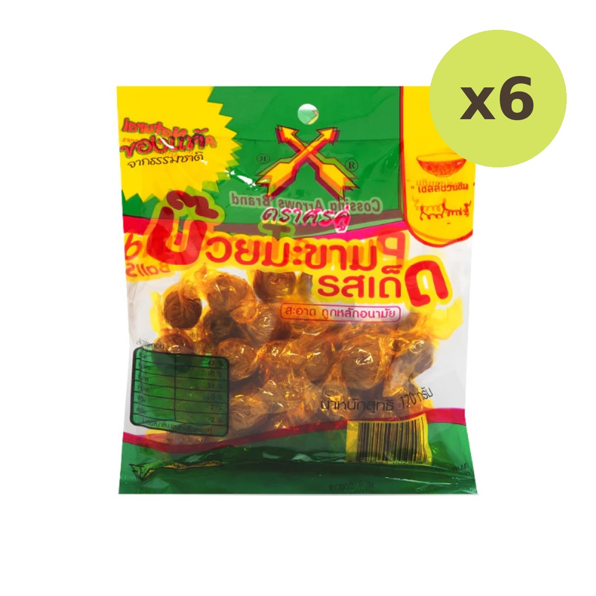 Twin Arrow Plum & Tamarind Balls - image 2