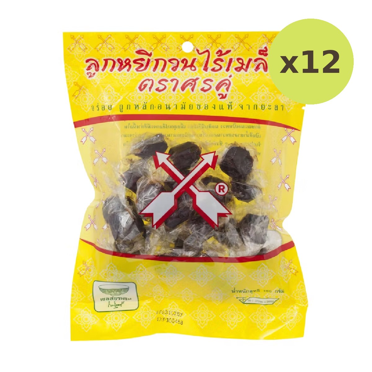 Twin Arrow Velvet Tamarind Paste - image 3