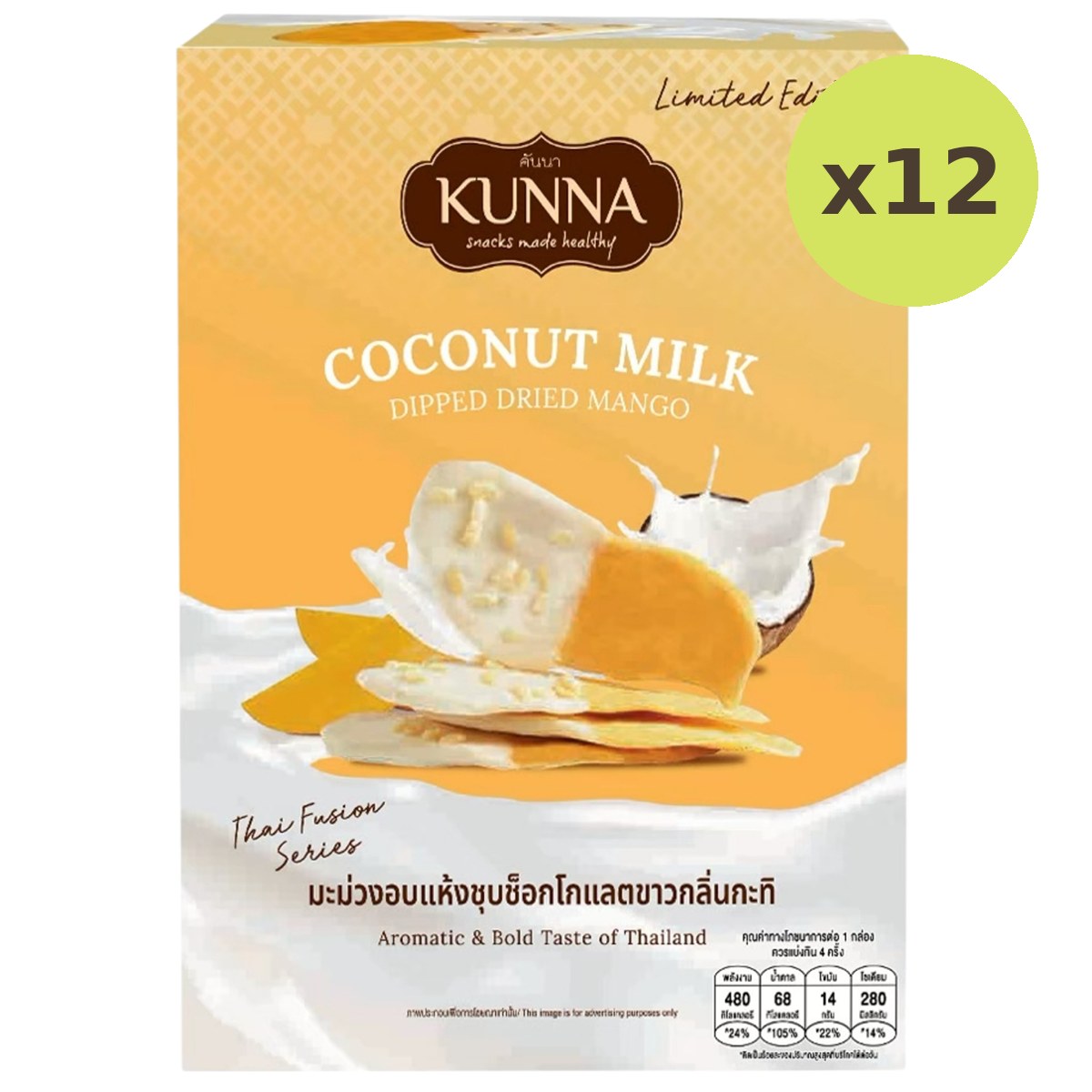 Kunna Coconut Milk Dipped Dried Mango - image 6