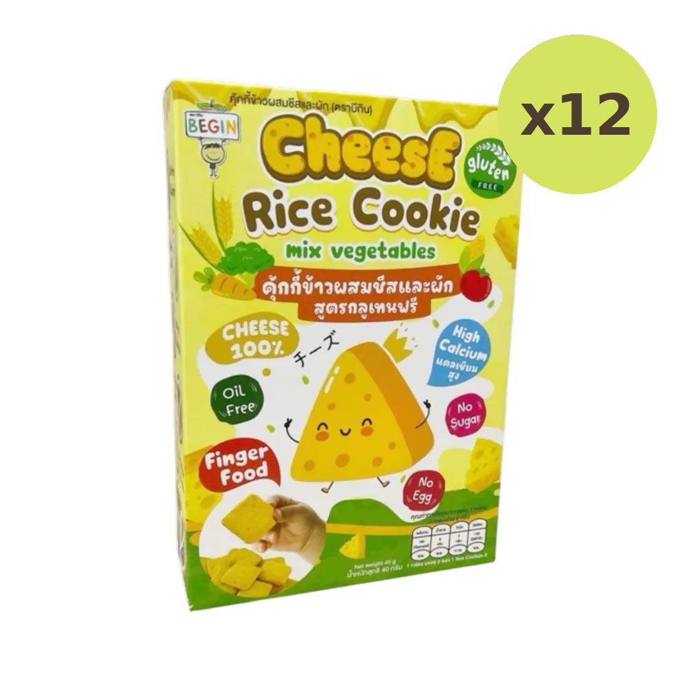 Begin Baby Rice Cookies Mixed With Cheese Liver Salmon Gluten - image 5