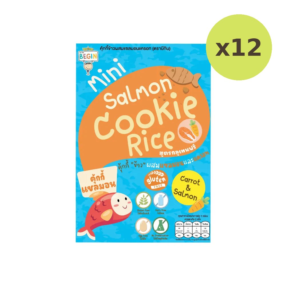 Begin Baby Rice Cookies Mixed With Salmon Gluten Free Recipe No - image 5