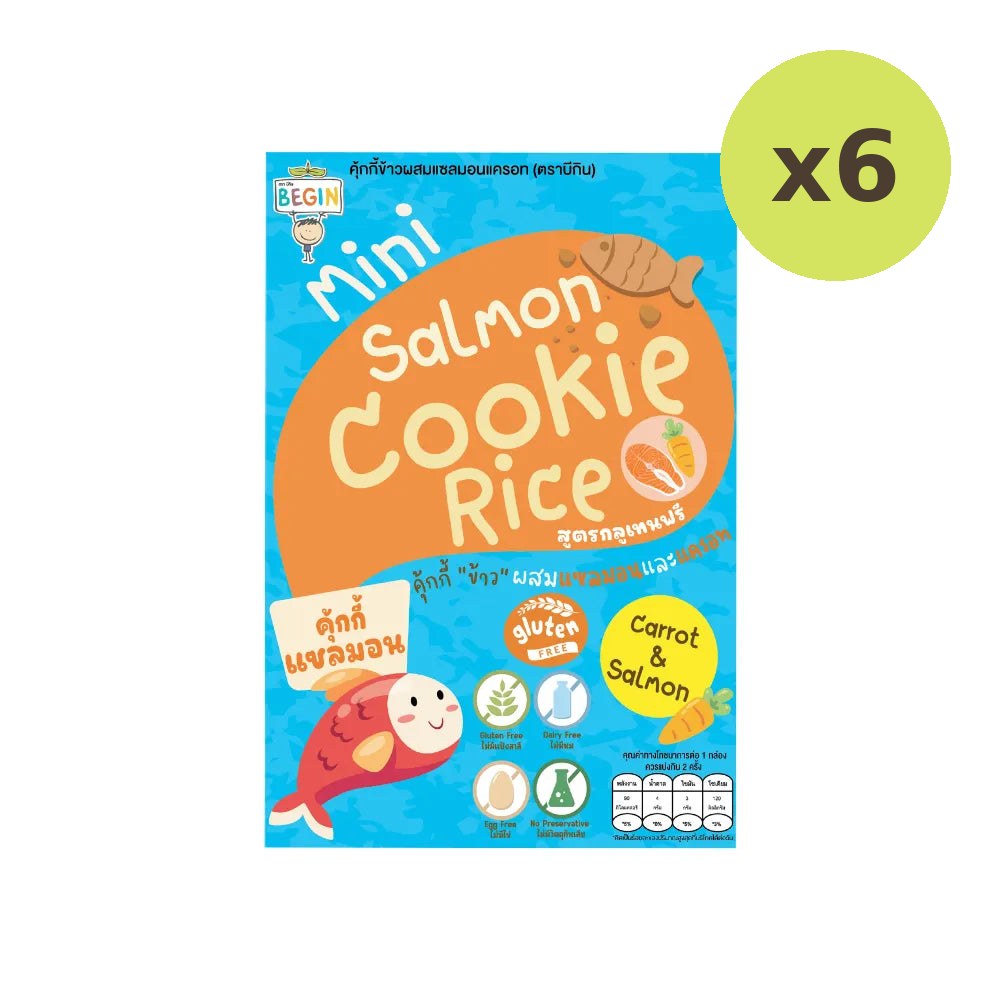Begin Baby Rice Cookies Mixed With Salmon Gluten Free Recipe No - image 4