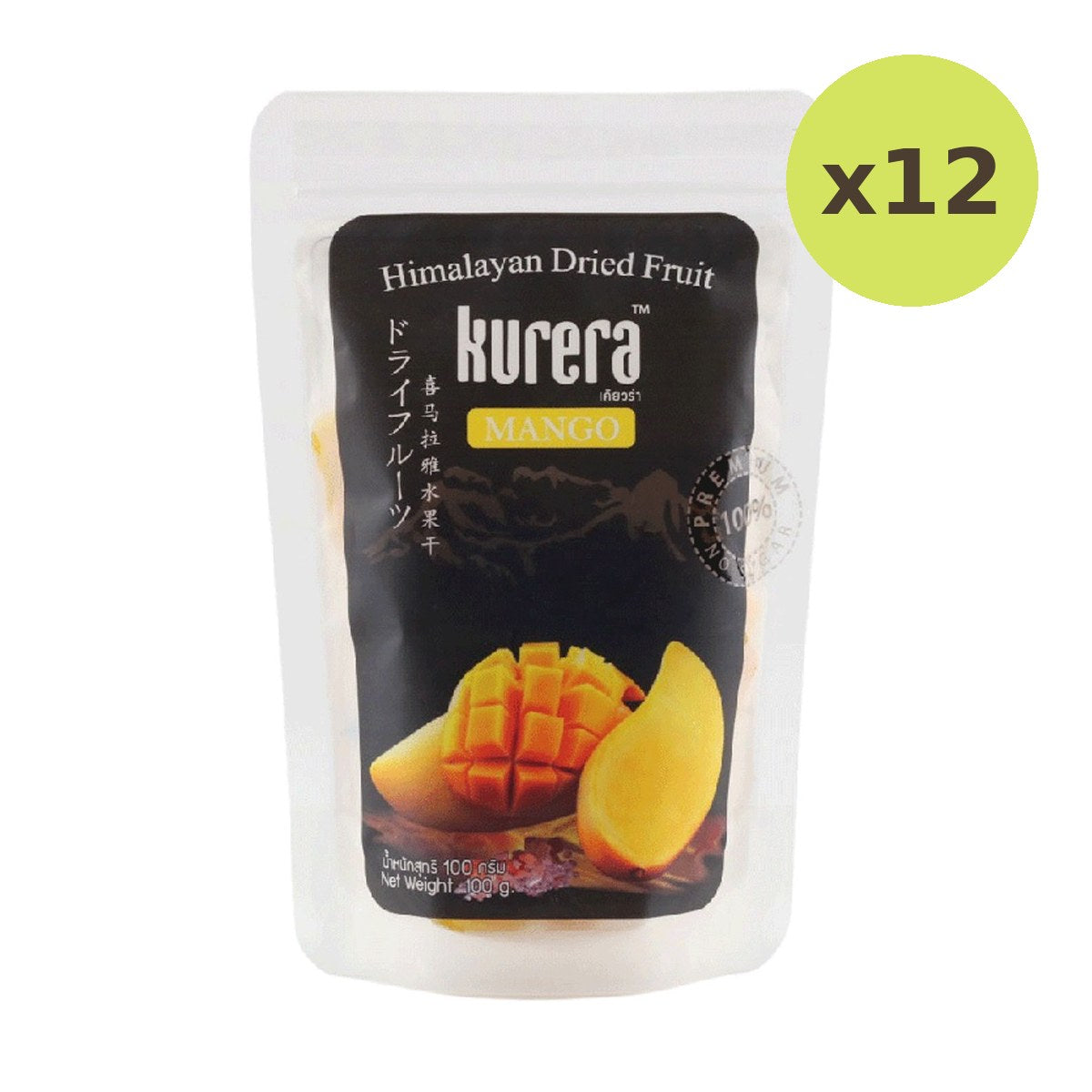 Kurera Dried Mango With Himalayan Salt - image 3