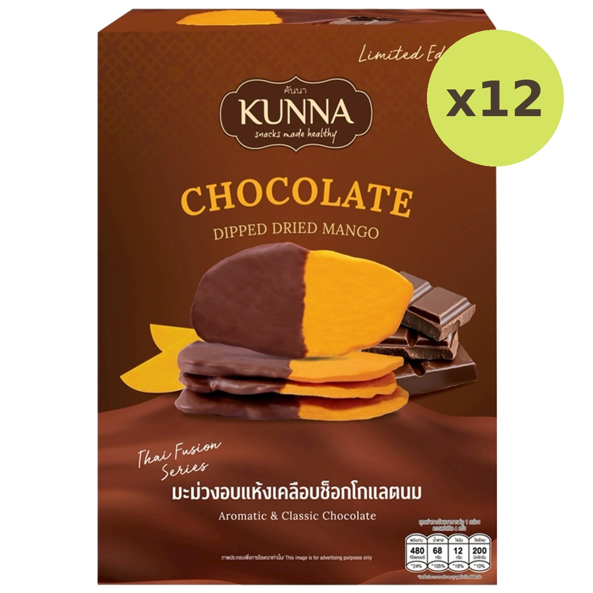 Kunna Chocolate Dipped Dried Mango - image 6
