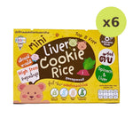 Begin Baby Rice Cookies Mixed With Liver And Spinach Gluten Free - image 4