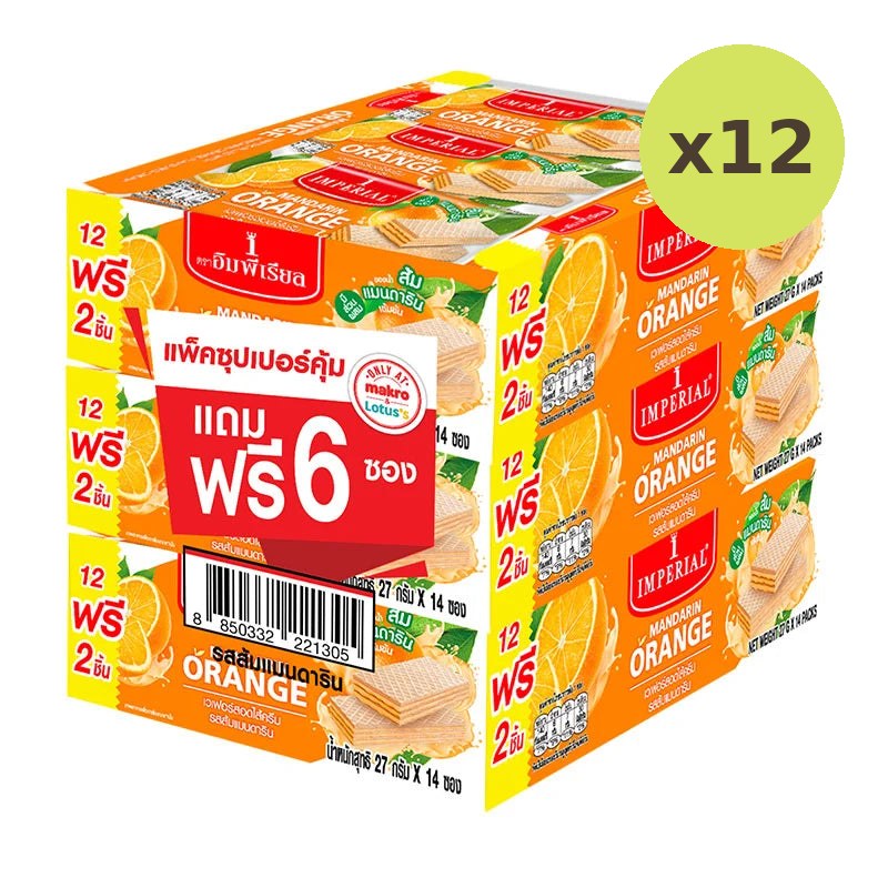 Imperial Wafers Filled With Mandarin Orange Cream Flavoured 378g - image 3