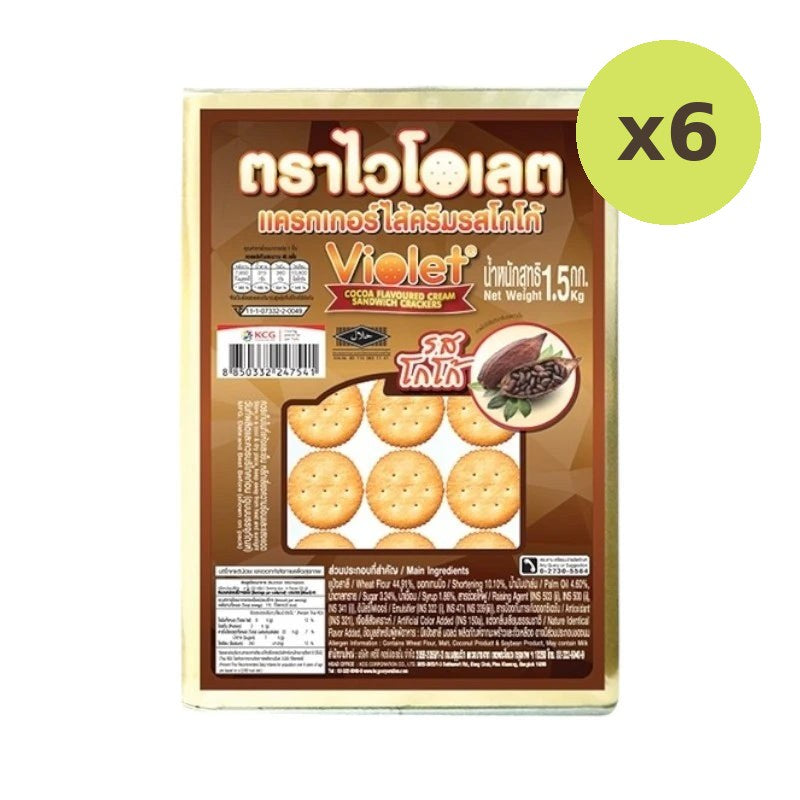 Violet Cracker Chocolate 1.5kg - image 2