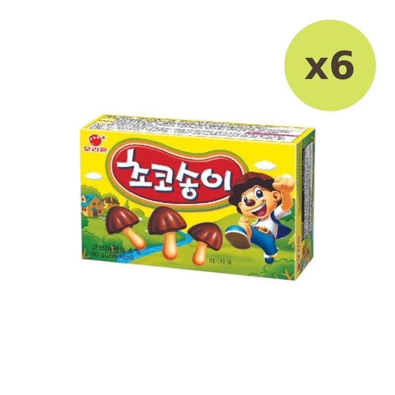 Orion Choco Boy - image 2