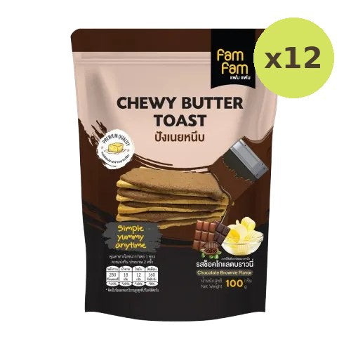 Dairy Dough Chewy Butter Bread Price 100g - image 3