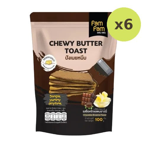 Dairy Dough Chewy Butter Bread Price 100g - image 2