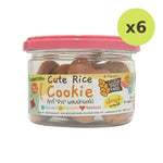 Begin Baby Valentines Heart-shaped Rice Cookies Gluten-free - image 4