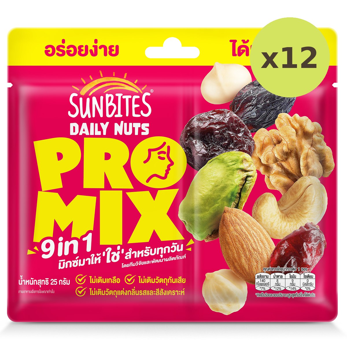 Sunbite Daily Nuts Pro Mix - image 6