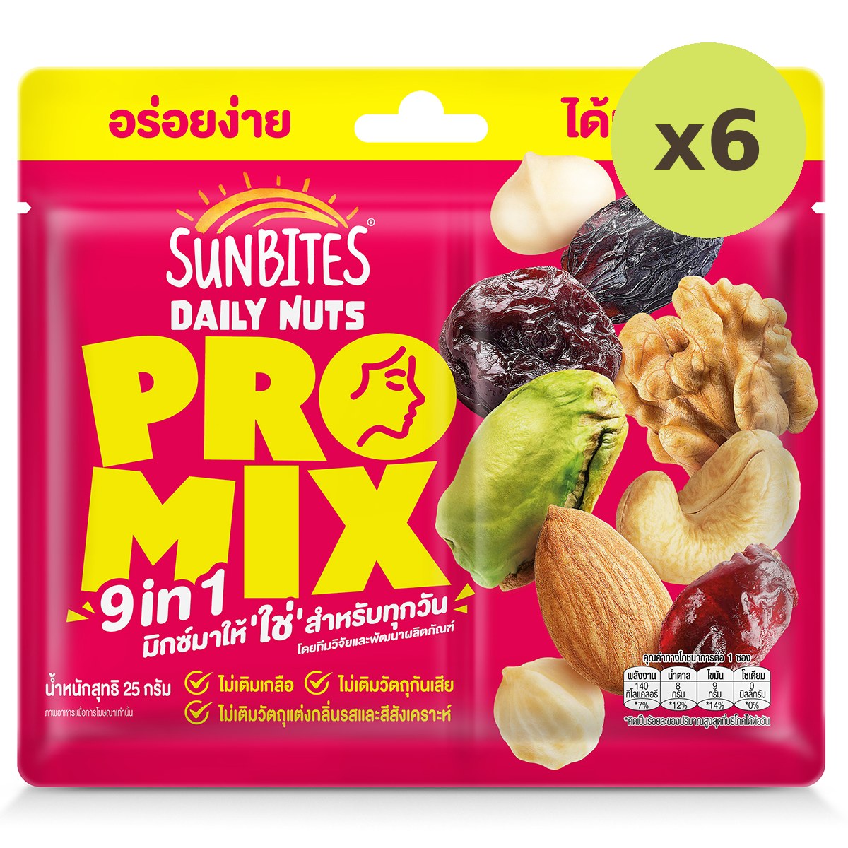 Sunbite Daily Nuts Pro Mix - image 5