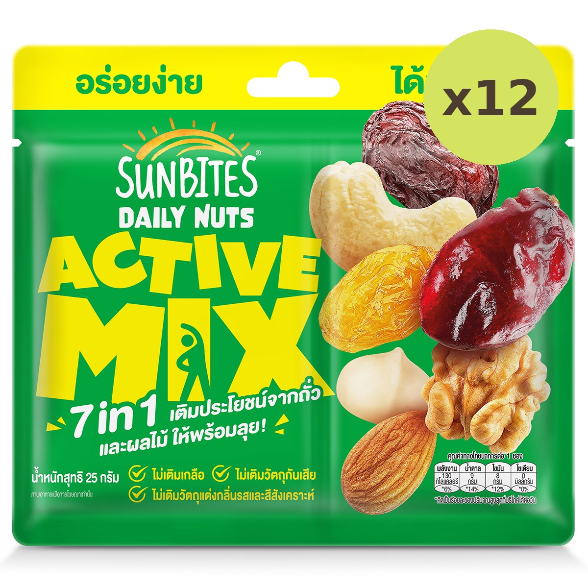 Sunbite Daily Nuts Active Mix - image 6