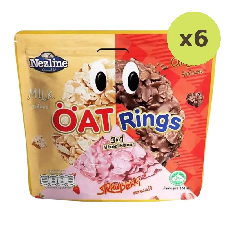 Nezline New Oat Ring 3in1 Real Oats Coated With Chocolate Milk - image 4