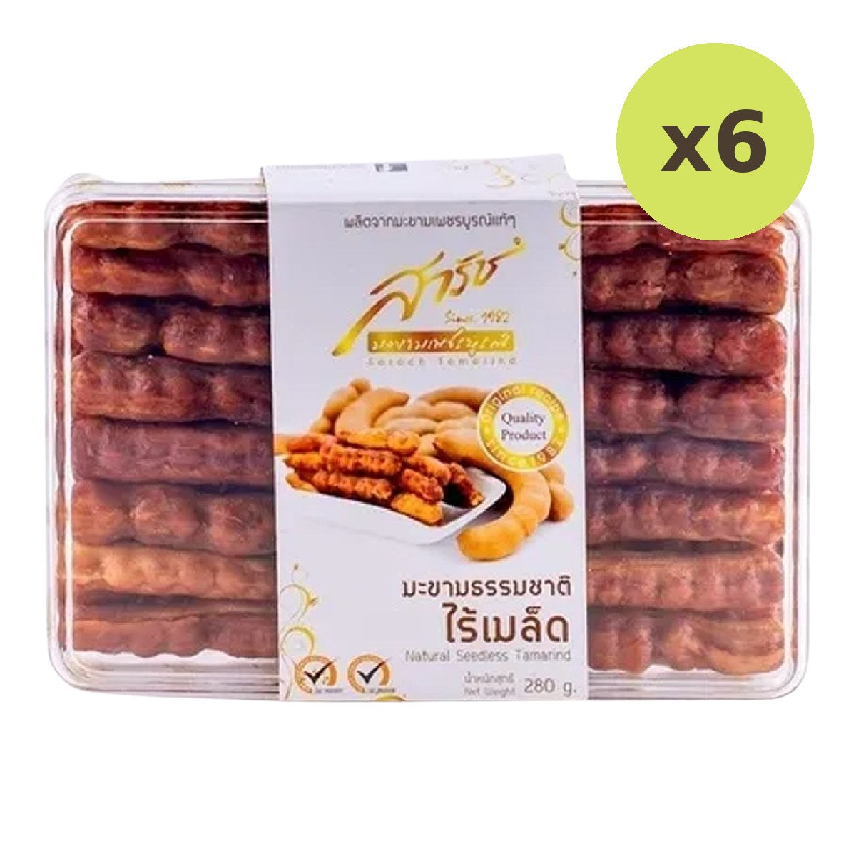 Sarach Gold Natural Seedless Tamarind - image 2