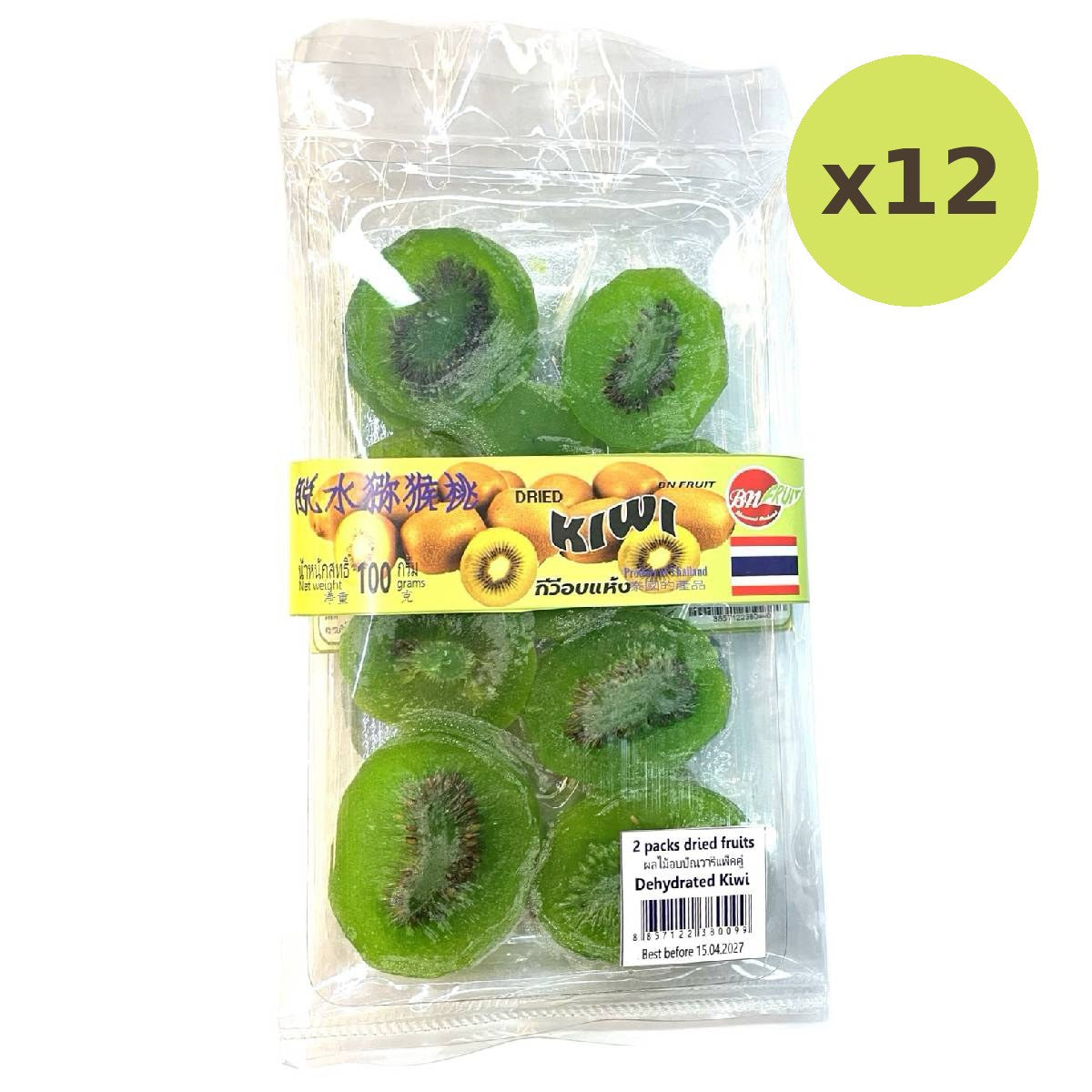Bn Fruit Dried Kiwi - image 3