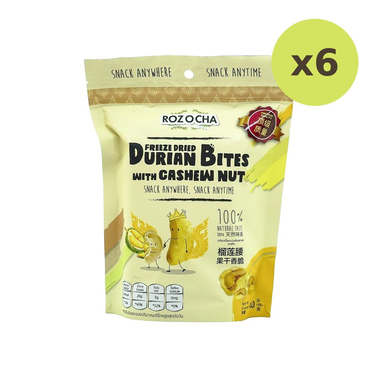 Rozocha Freeze Dried Durian - image 2