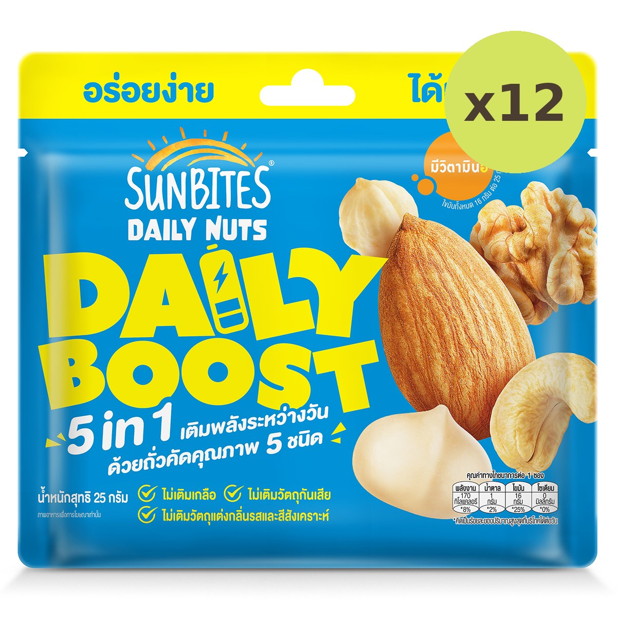 Sunbite Daily Nuts Daily Boost - image 6