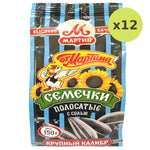 Martin Roasted Striped Sunflower Seed With Salt - image 4