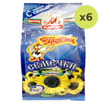 Martin Roasted Sunflower Seed With Sea Salt - image 3